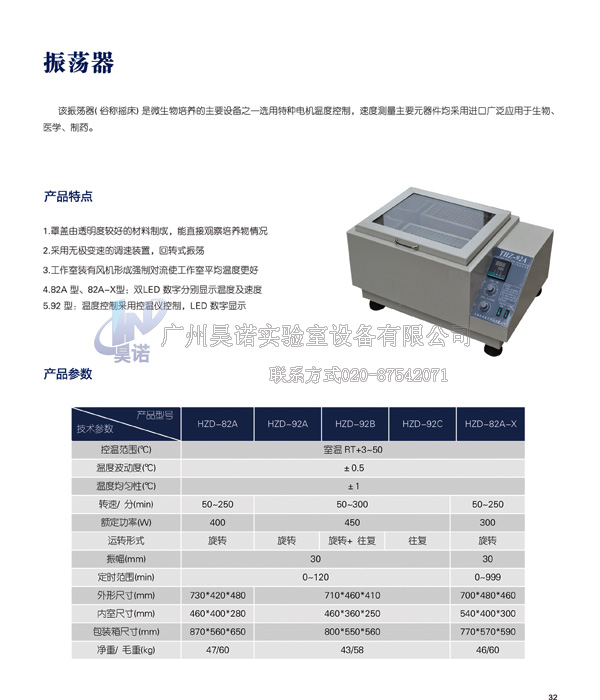 振荡器2.jpg